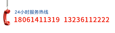聯(lián)系方式